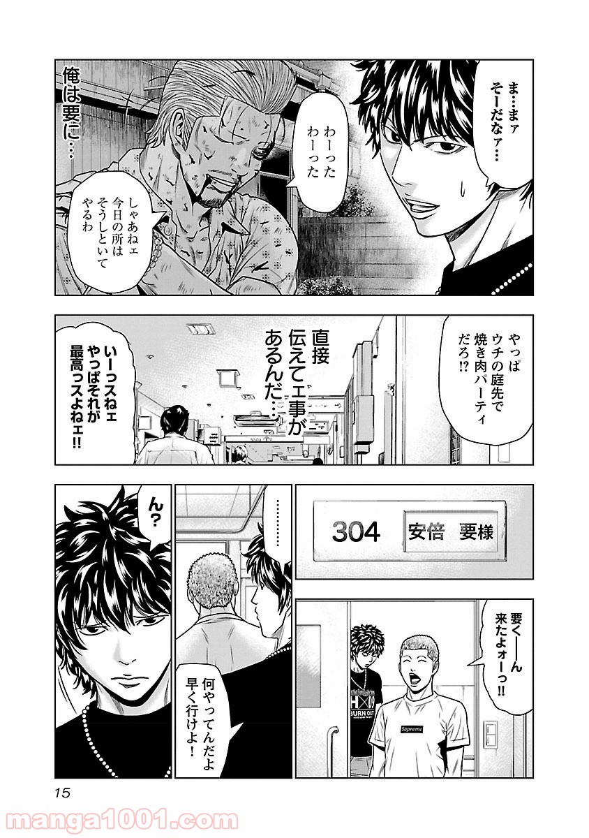 15