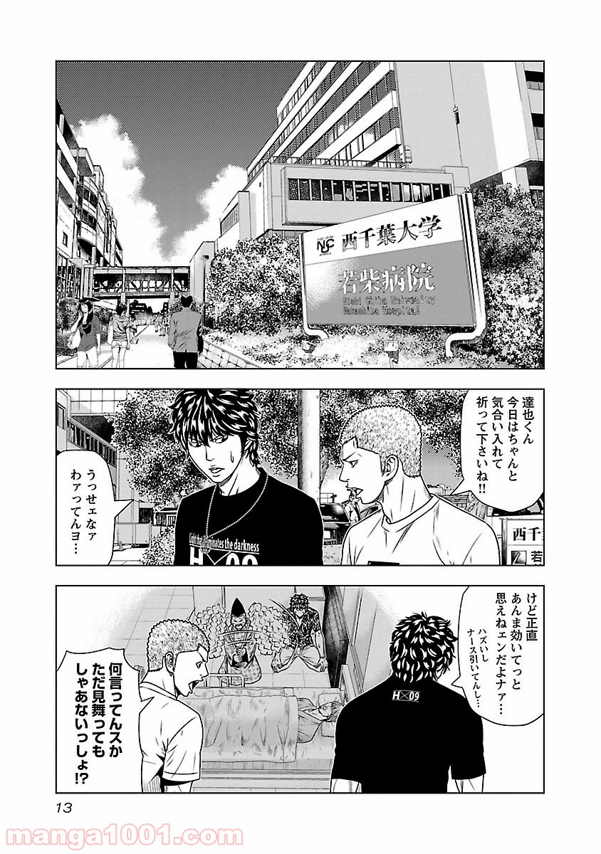 13