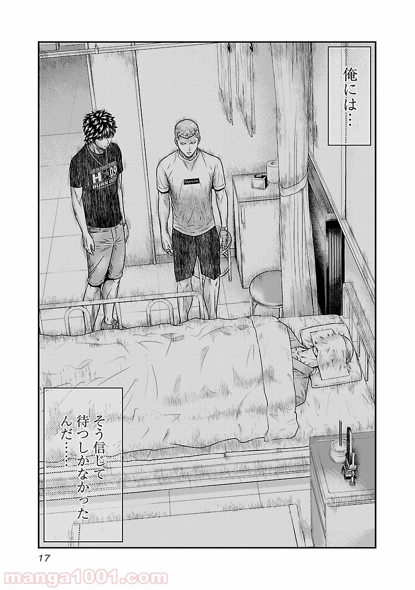 17