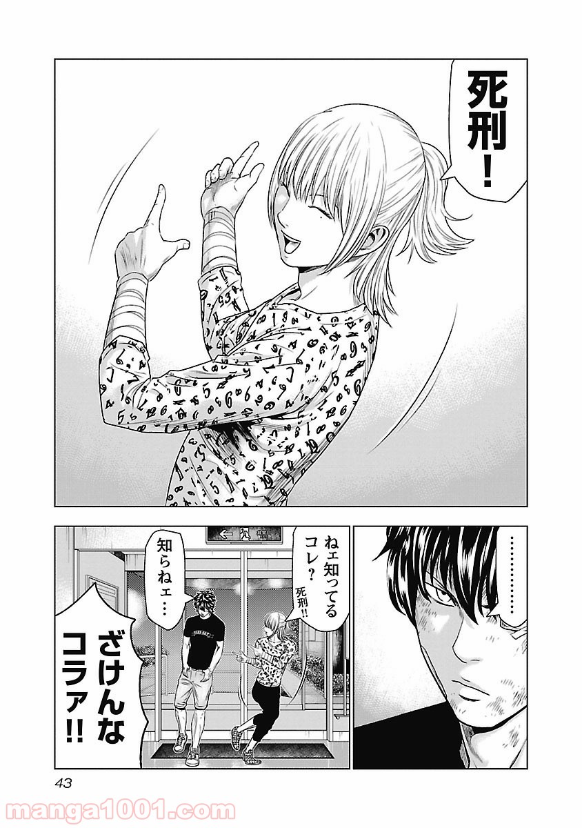 19