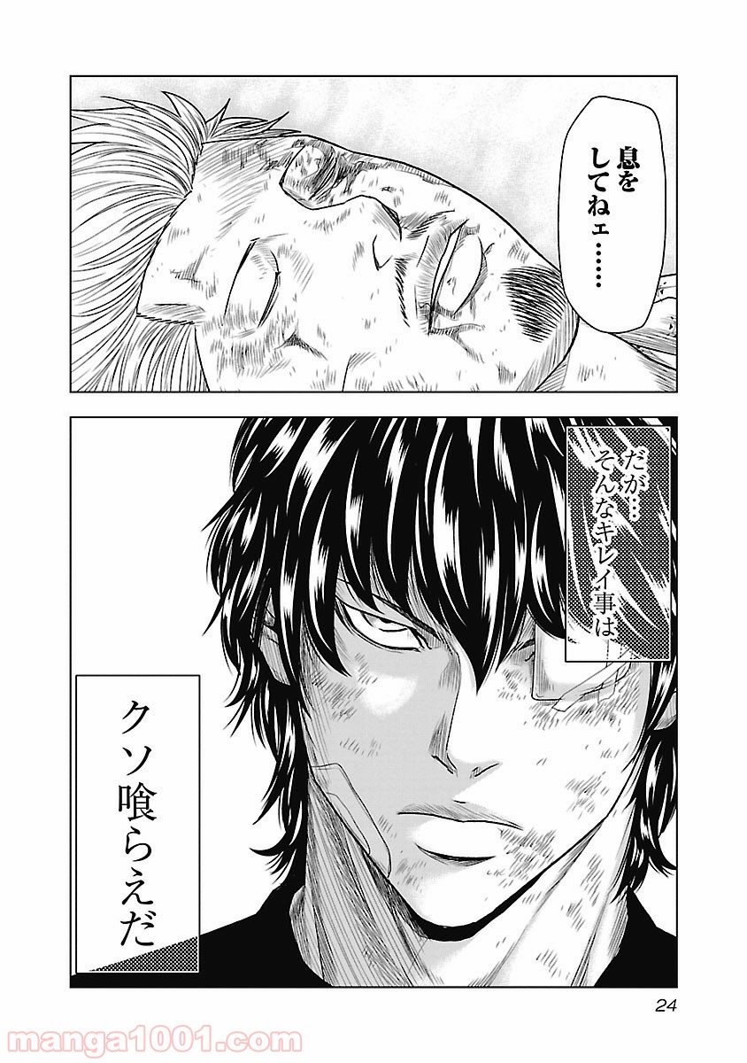 24
