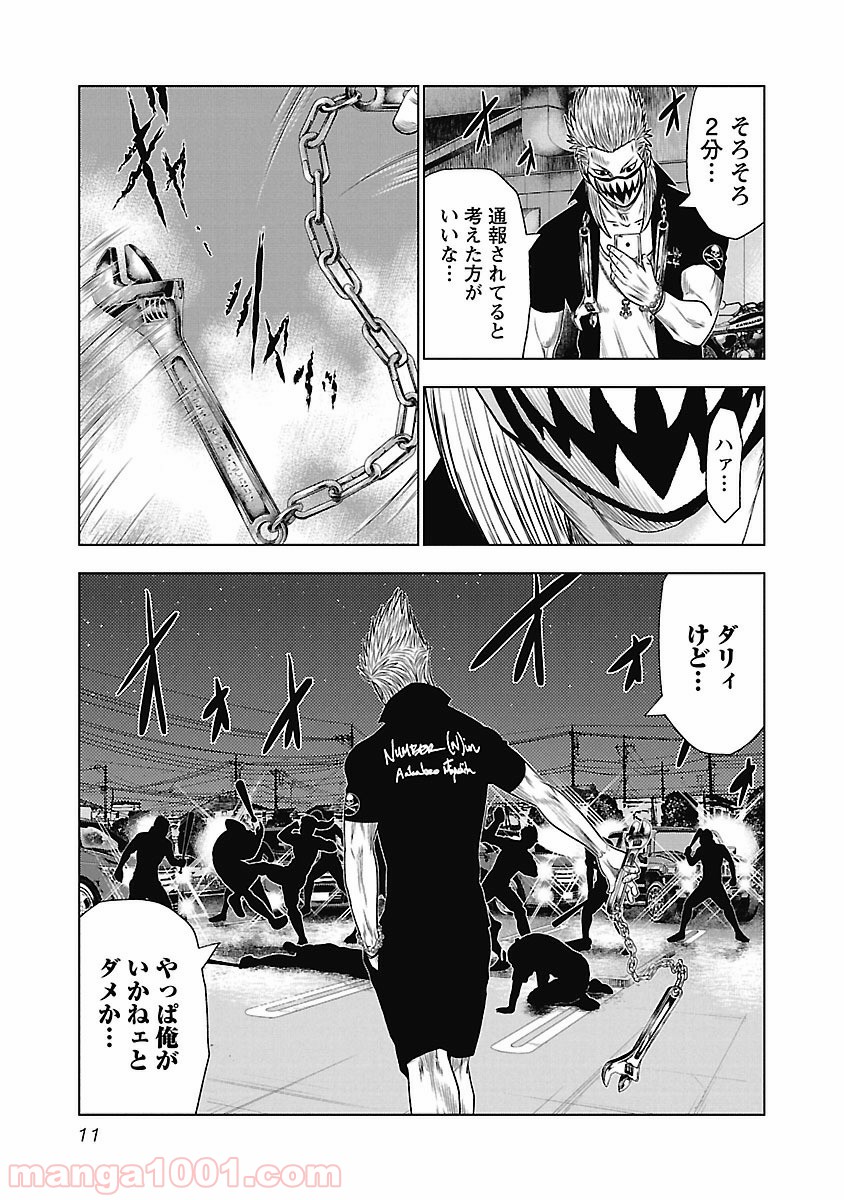 11