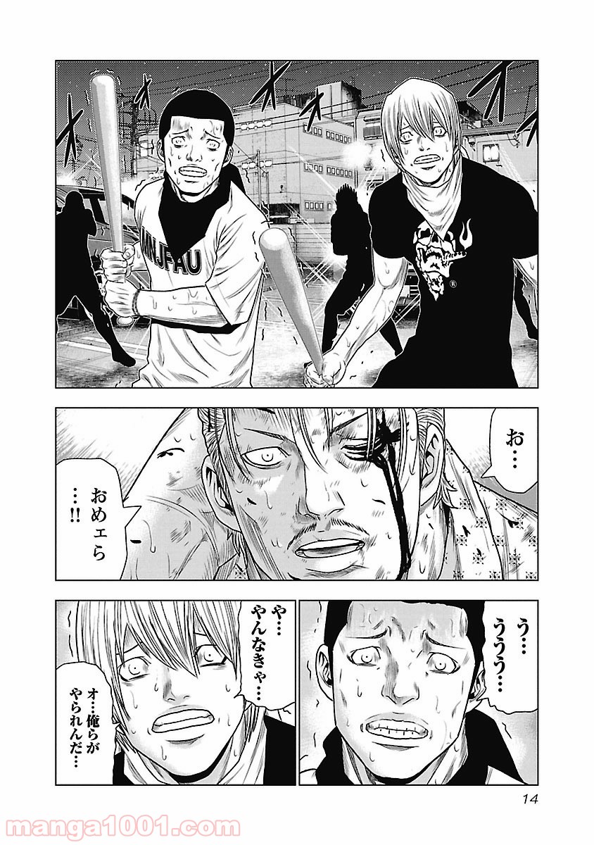14