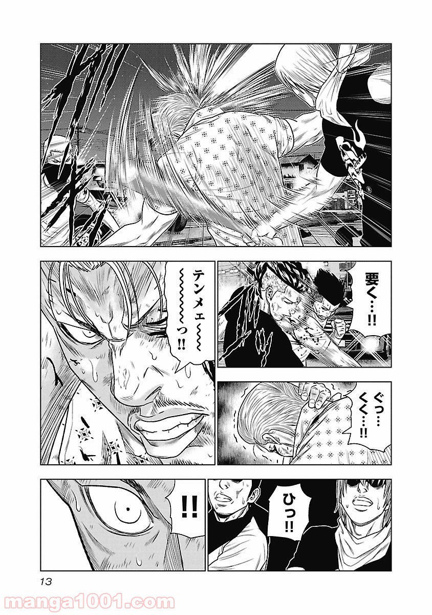 13