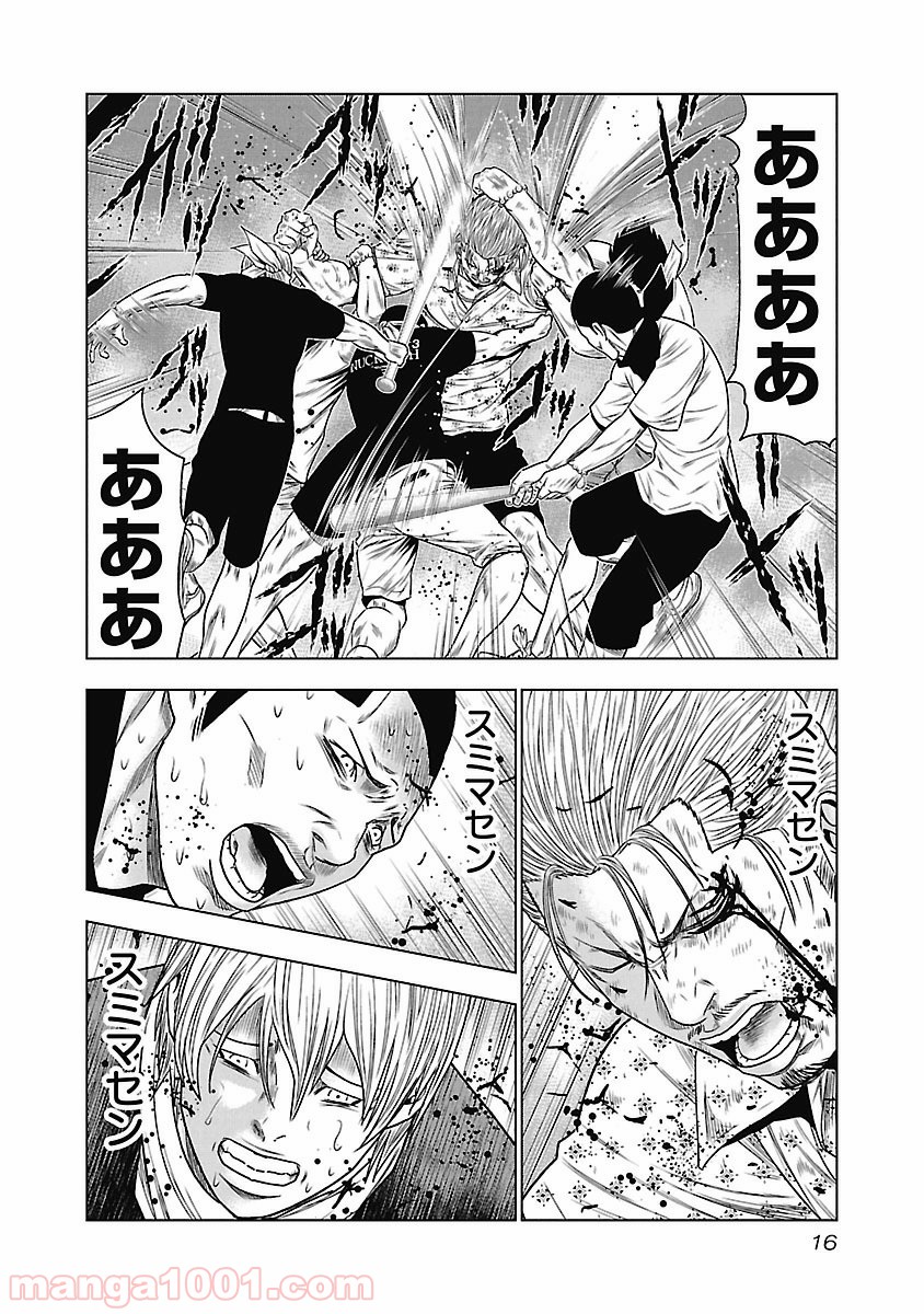 16