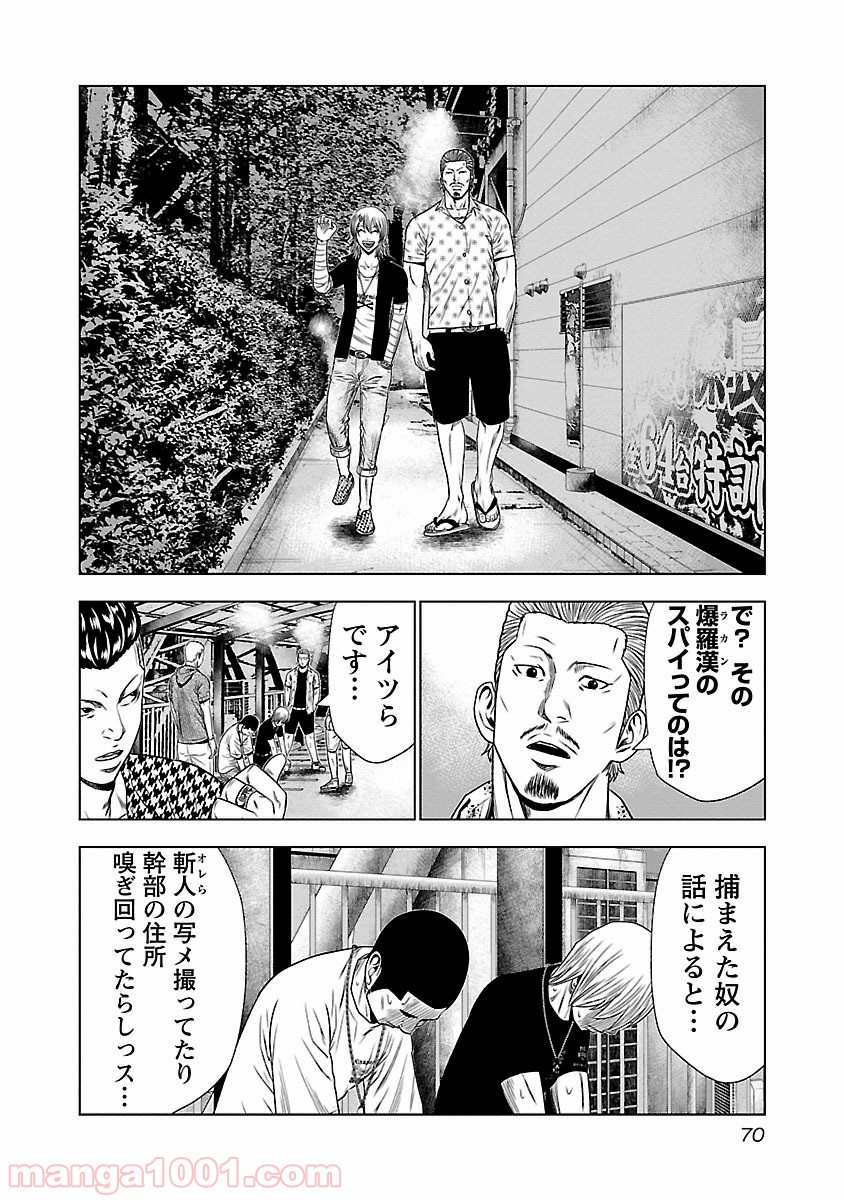 26