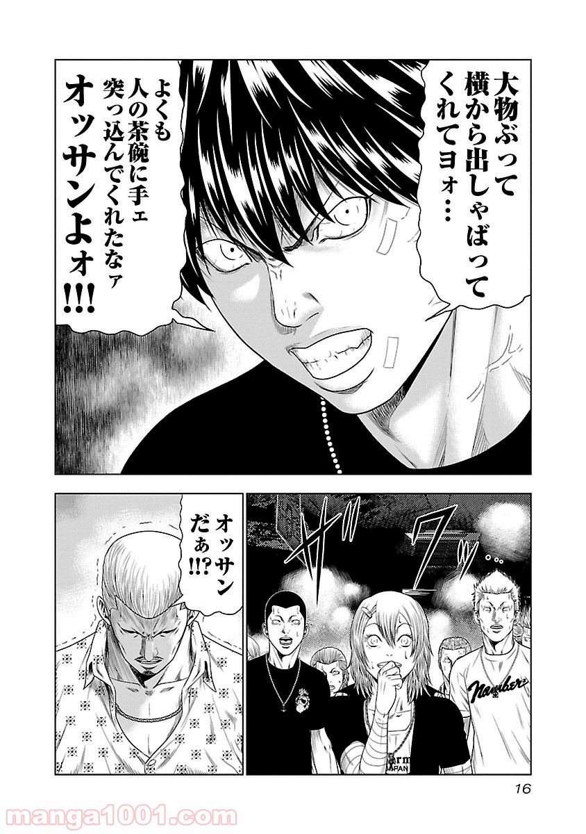 16