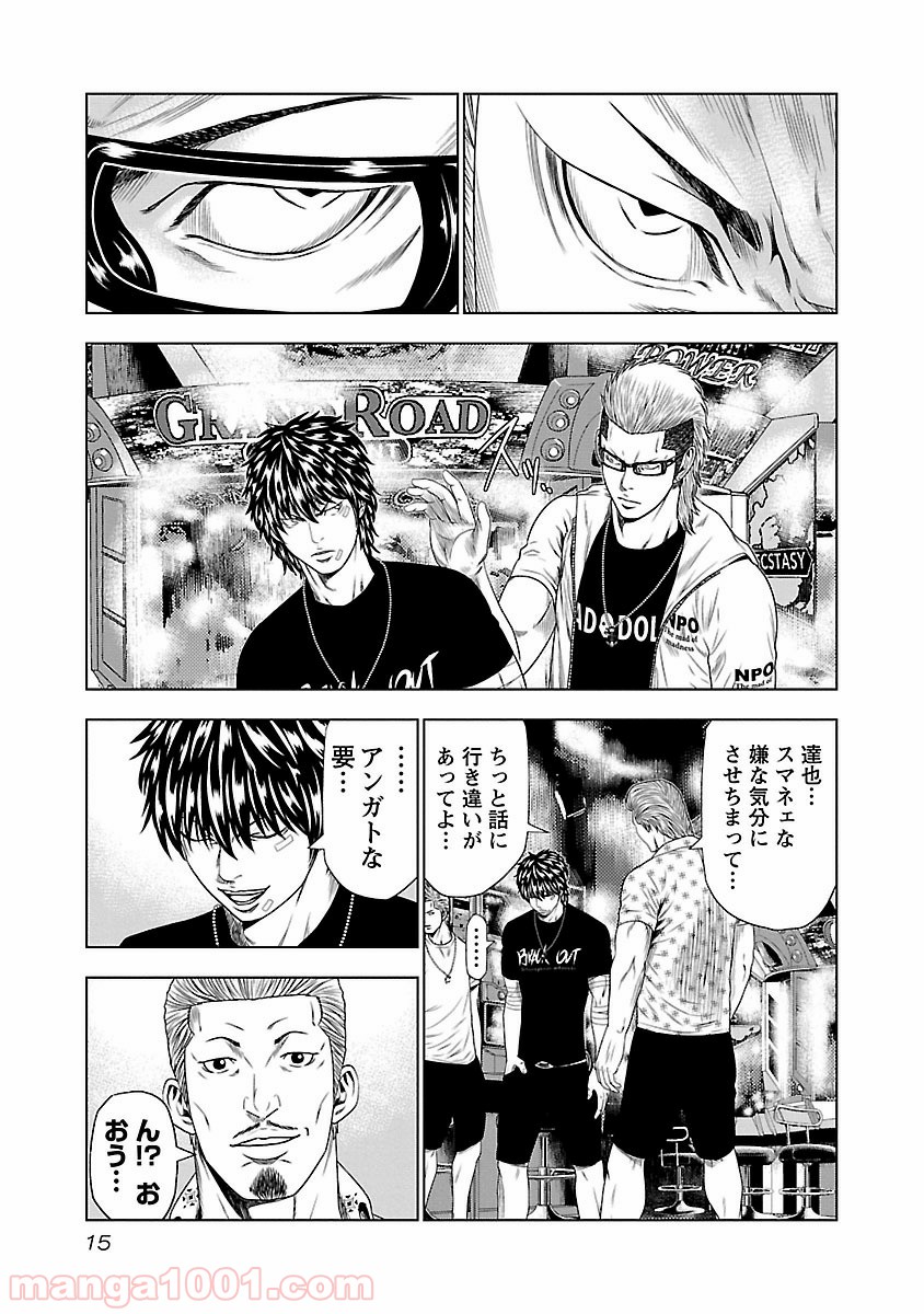 15
