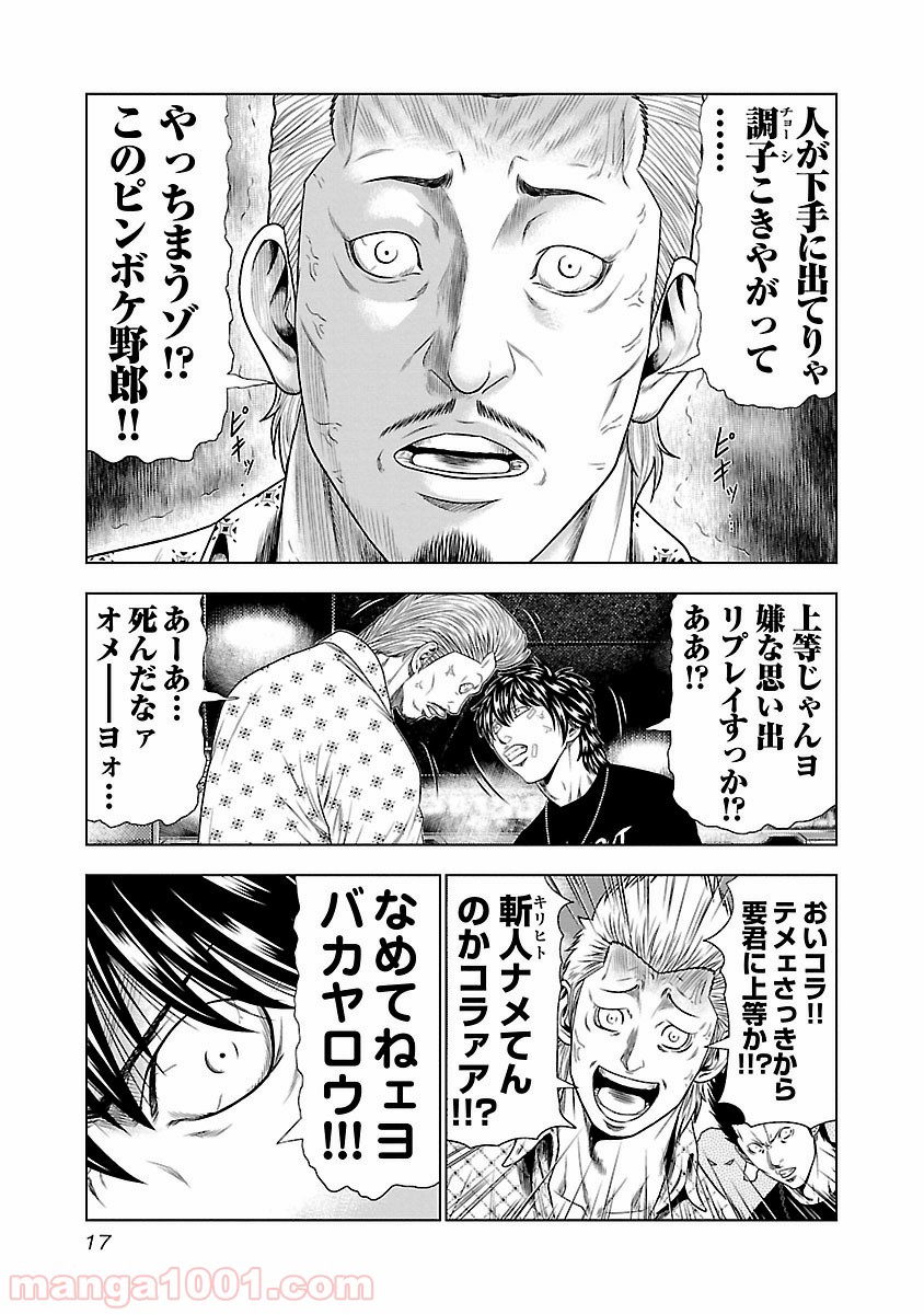 17