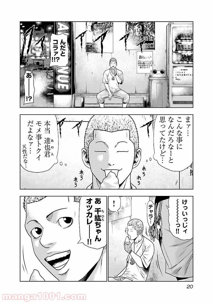 20