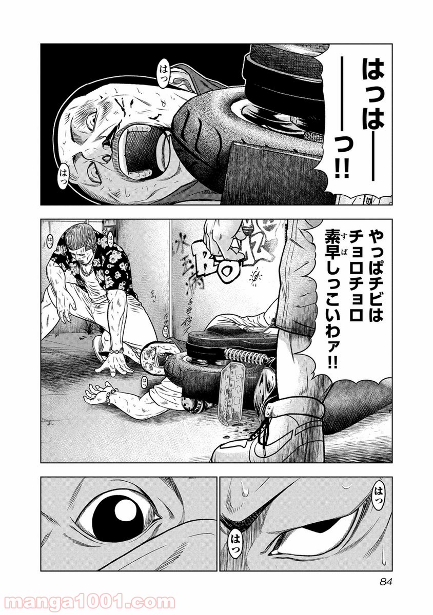18