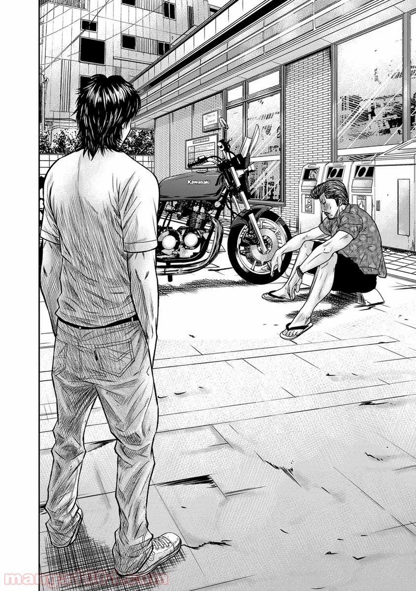 アウト 第1話 - Page 22