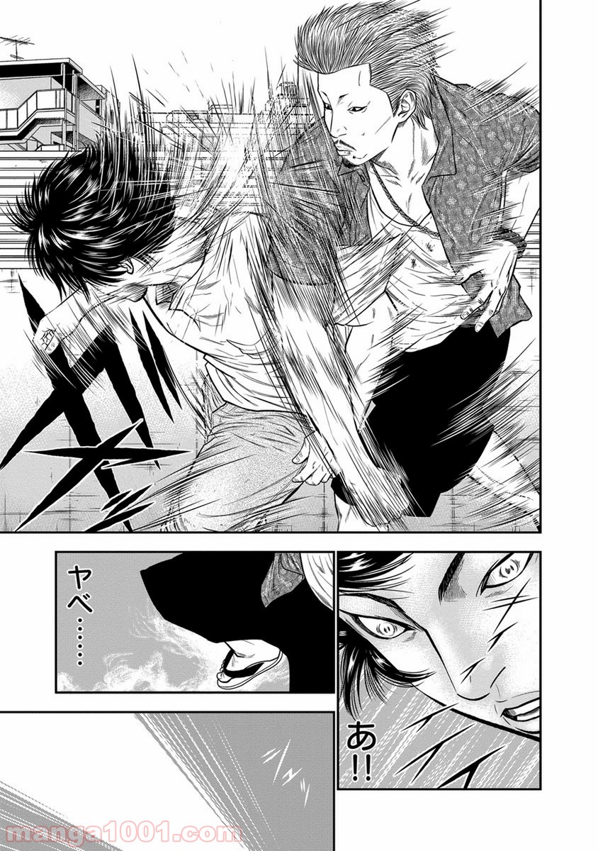 アウト 第2話 - Page 7