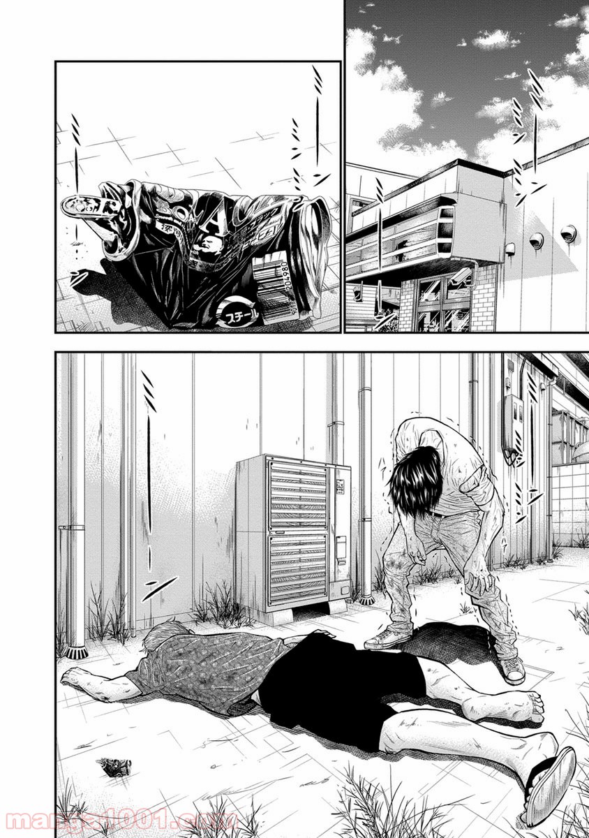 アウト 第2話 - Page 14