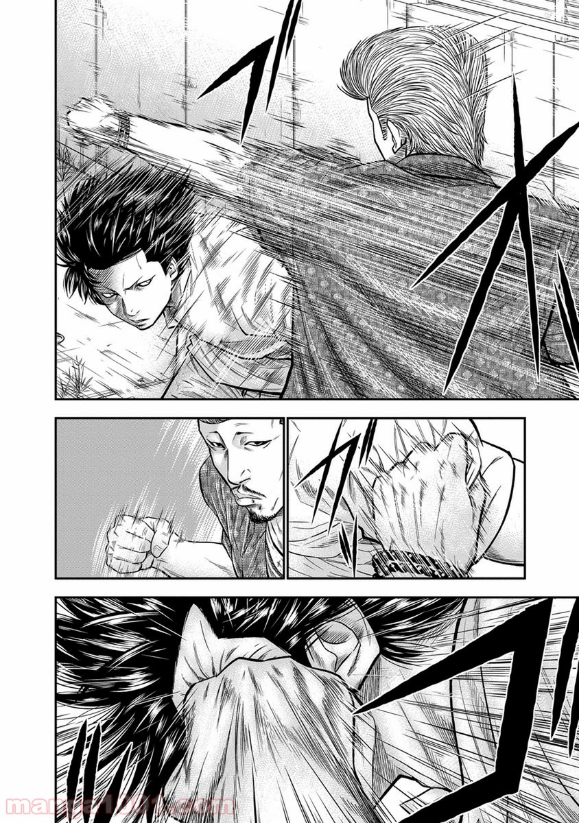 アウト 第2話 - Page 6