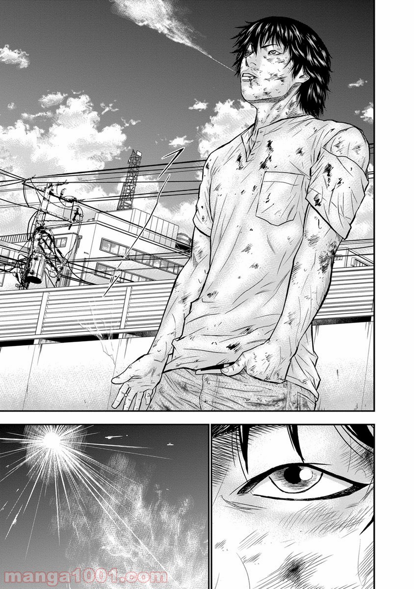アウト 第2話 - Page 21