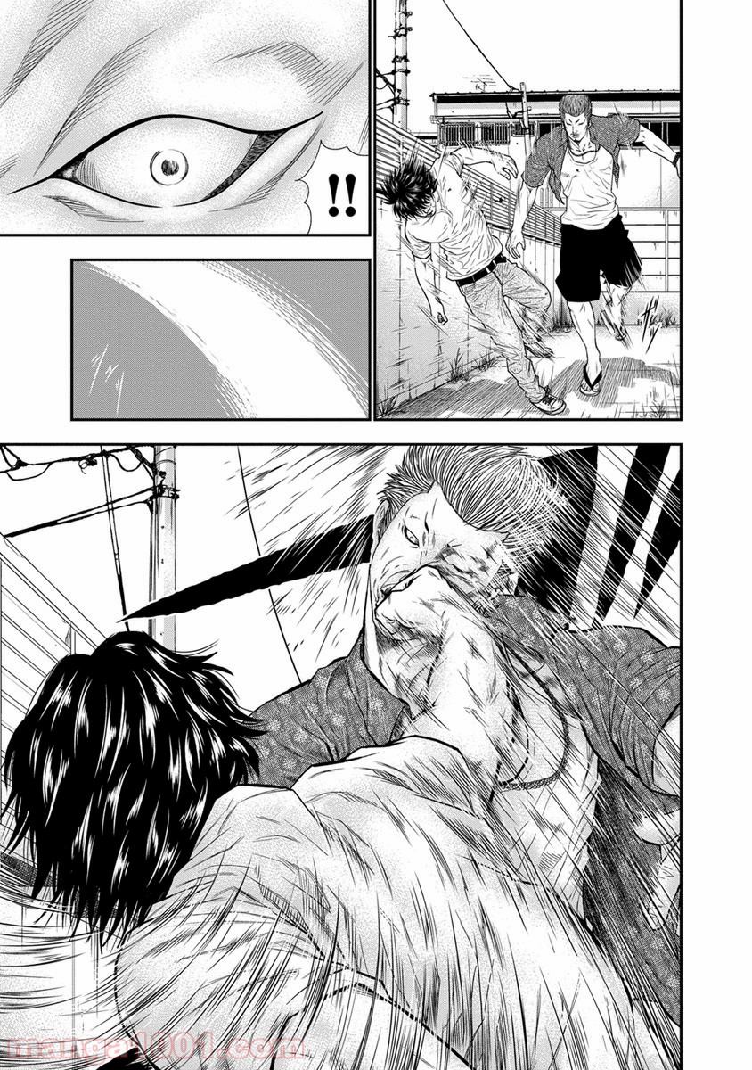 アウト 第2話 - Page 9