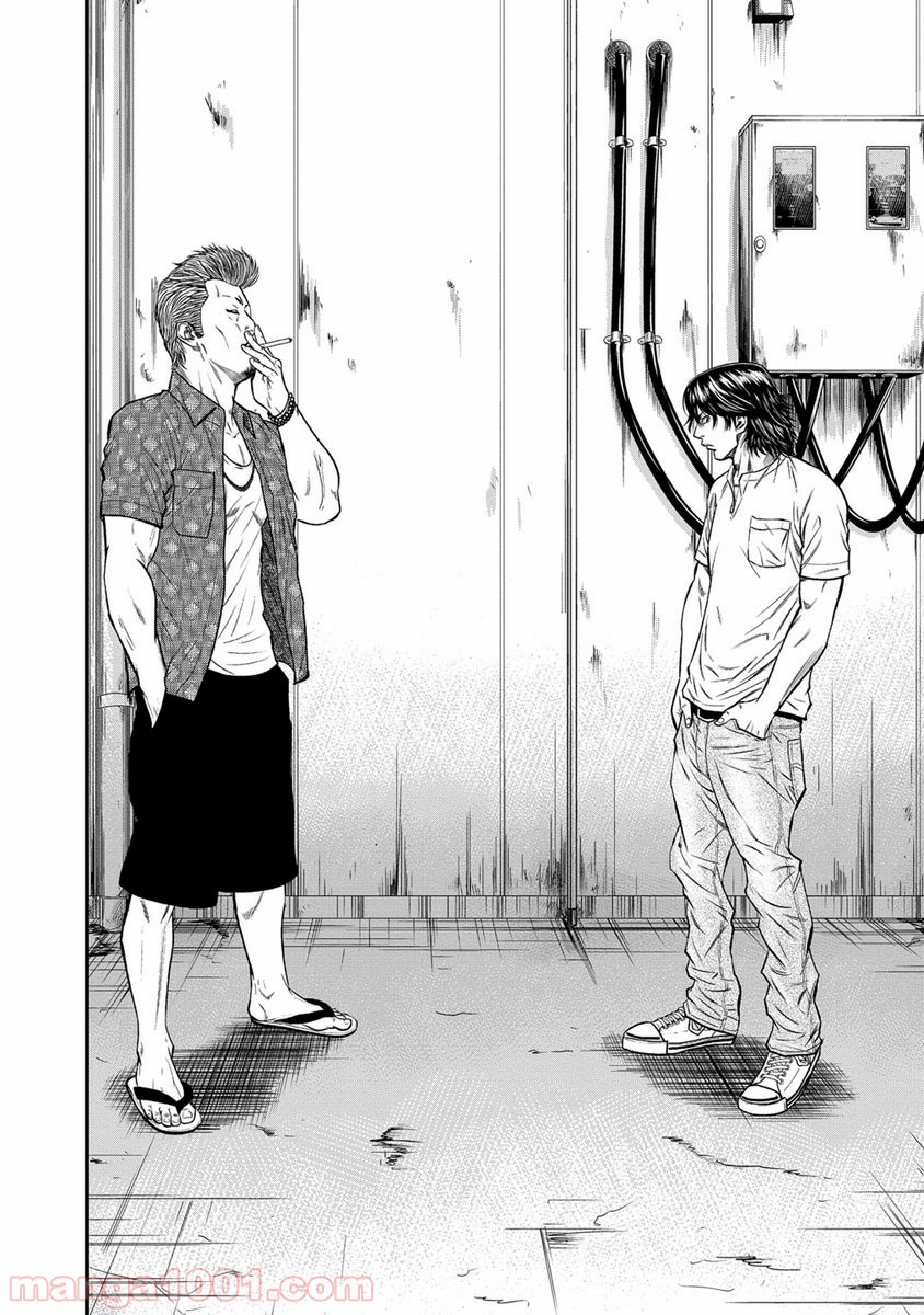アウト 第1話 - Page 30