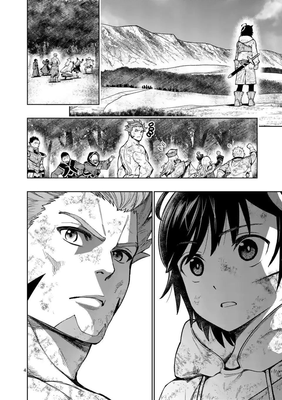 最強女師匠たちが育成方針を巡って修羅場 第23.1話 - Page 4