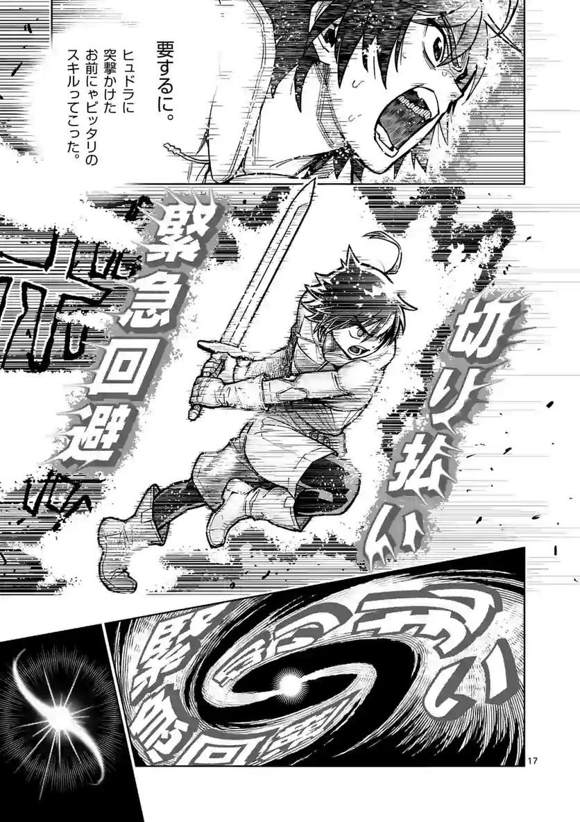 33