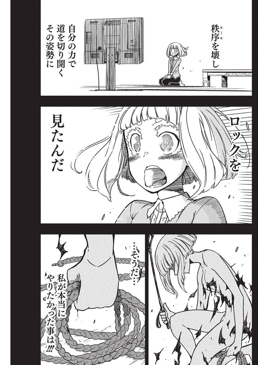58