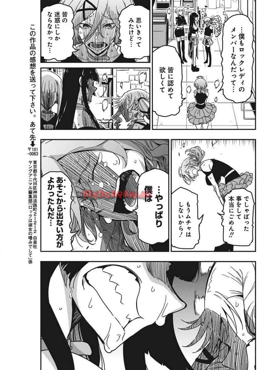 49