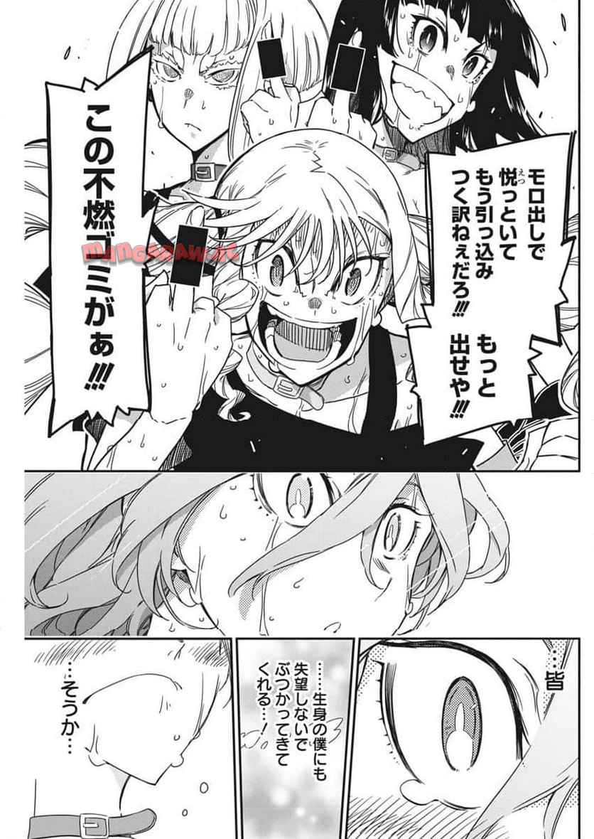 61
