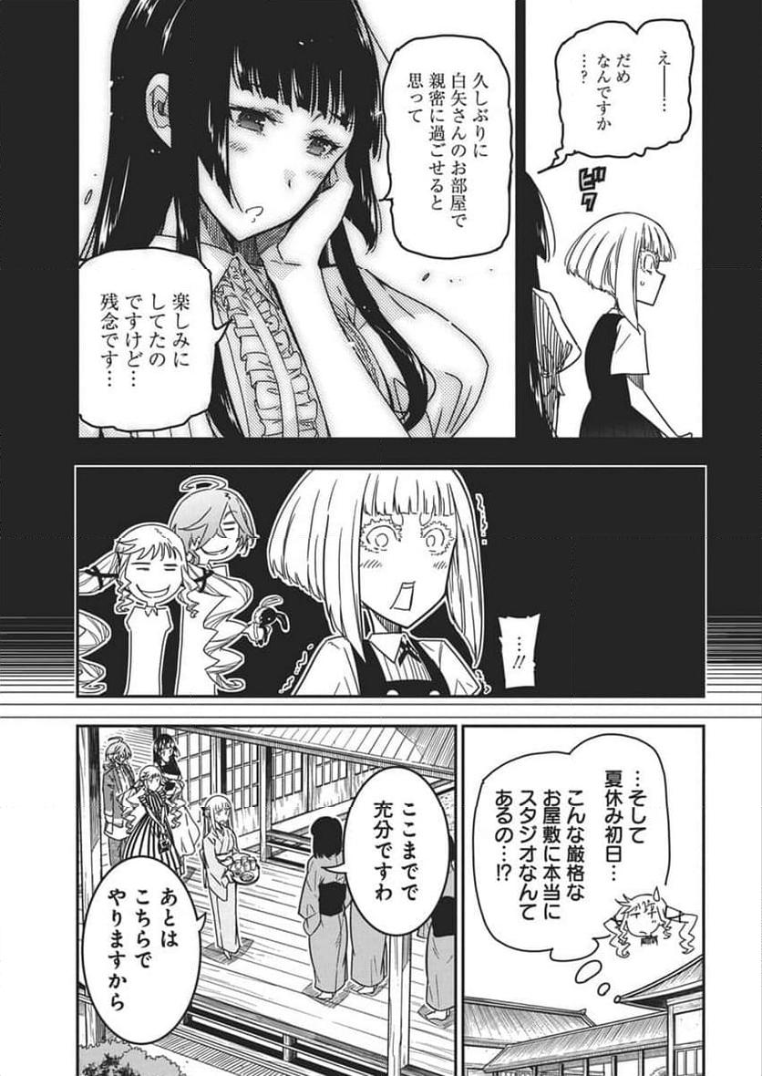 31