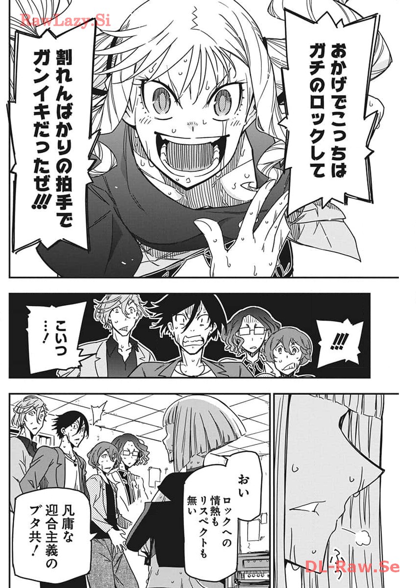 49