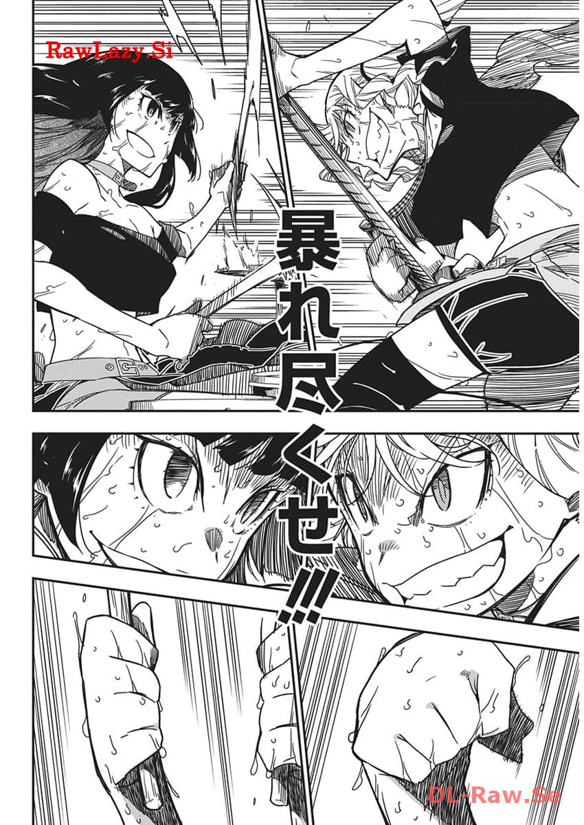 34