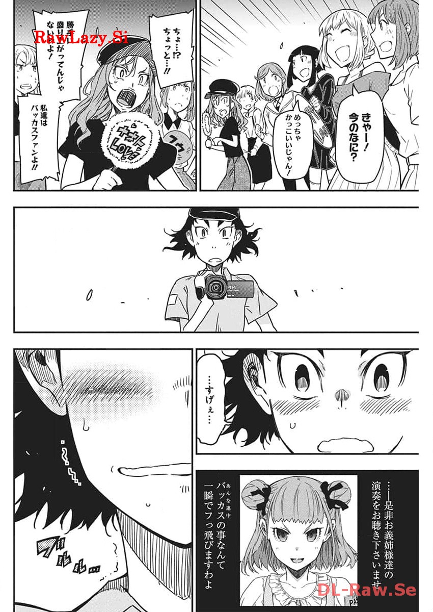 58