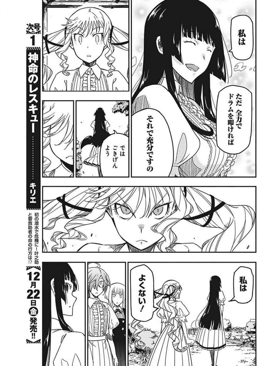 56