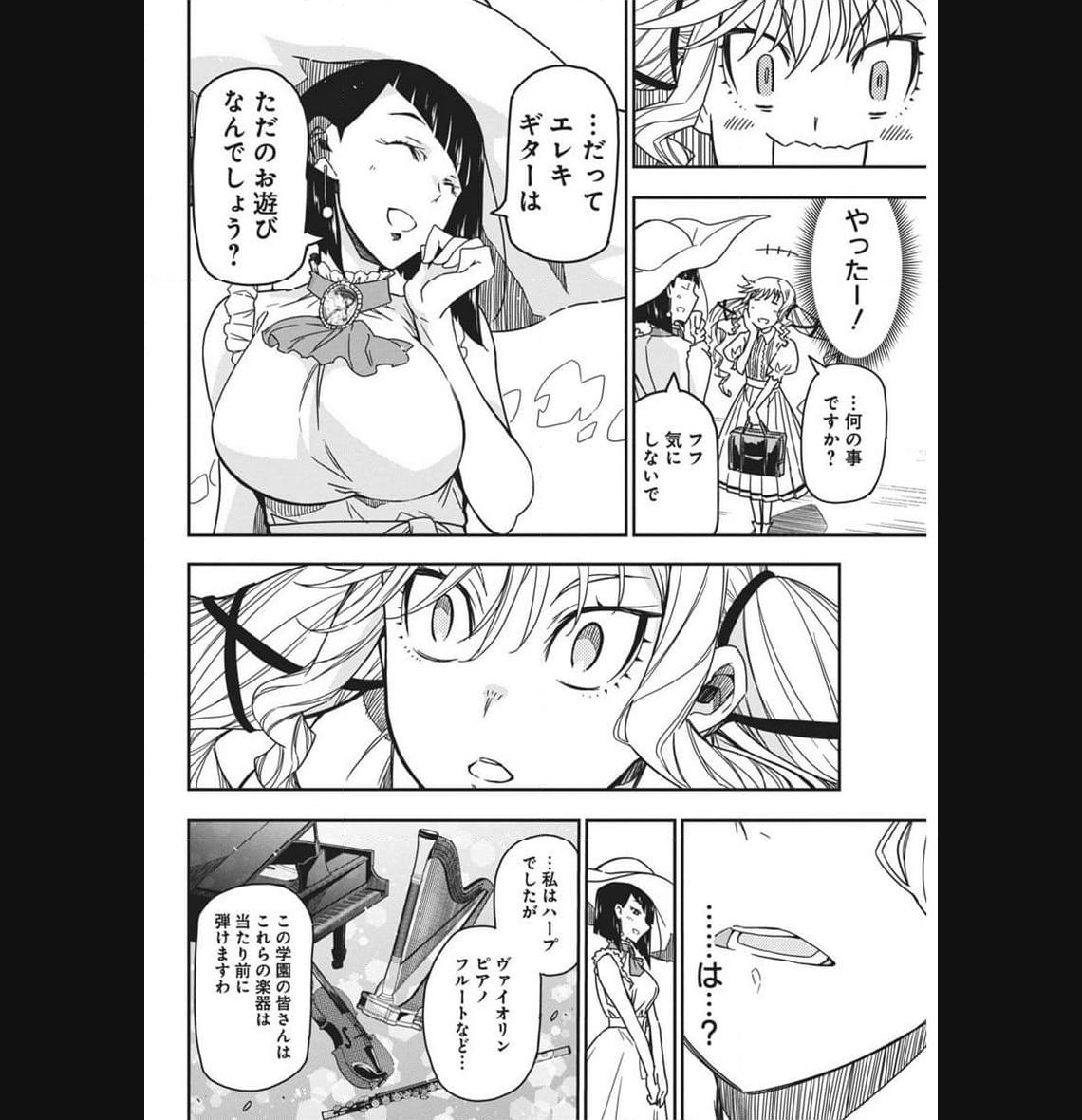 47