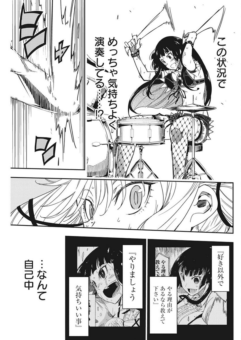 25