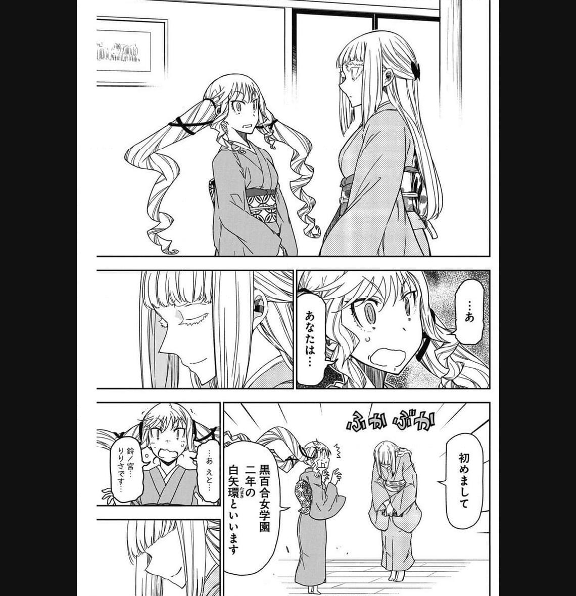 38
