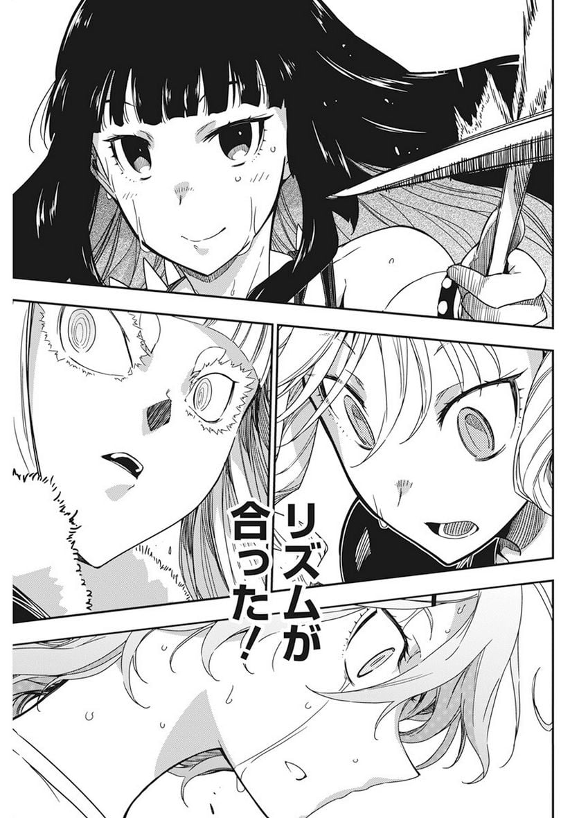 33