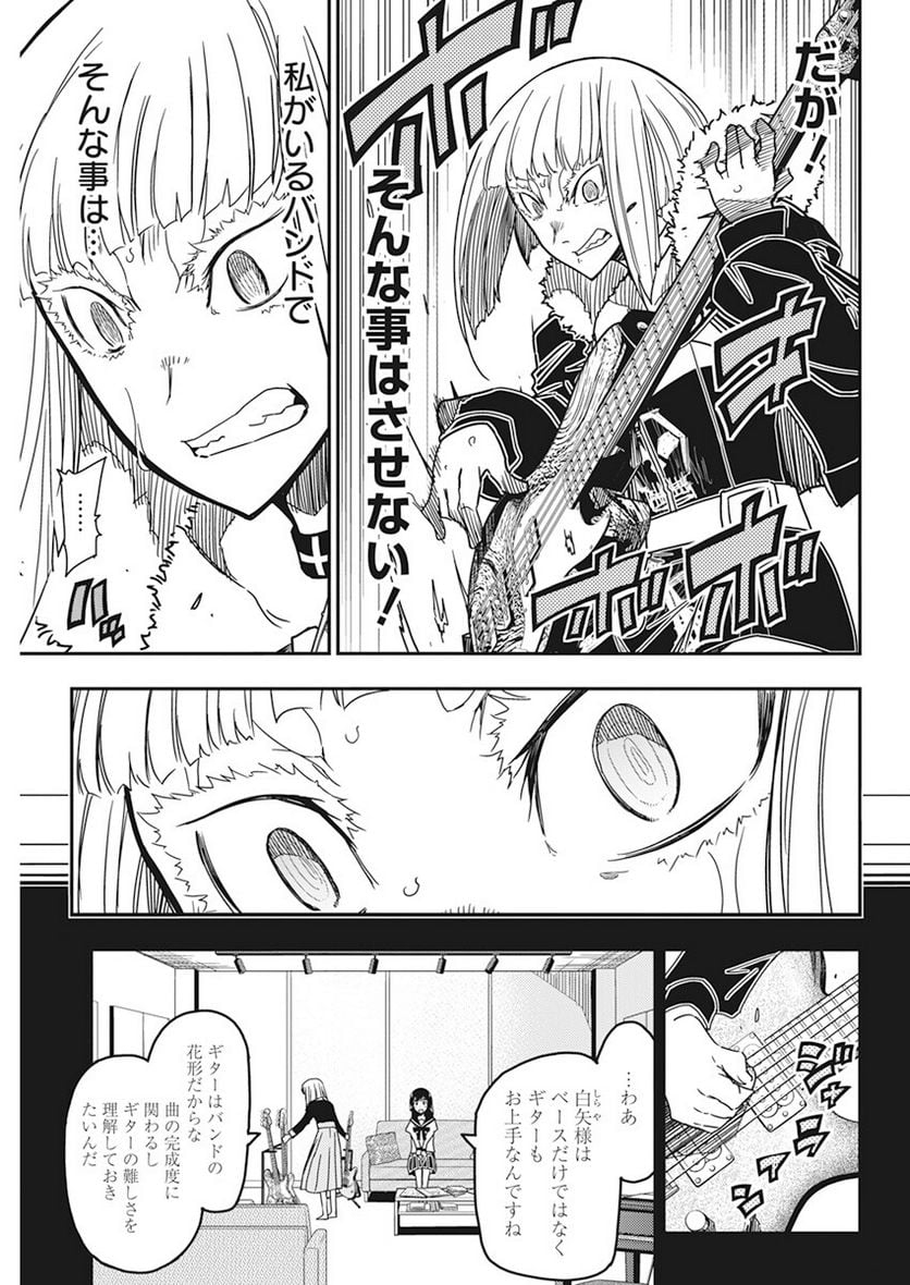 31