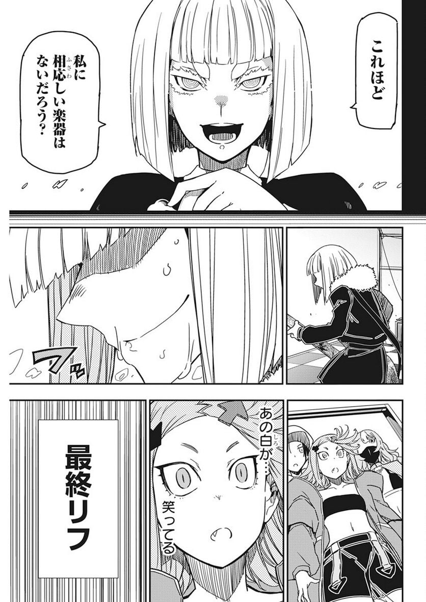 37