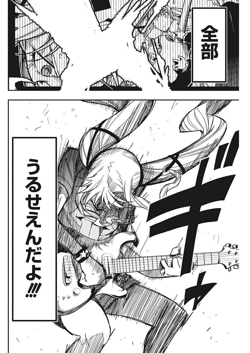 34