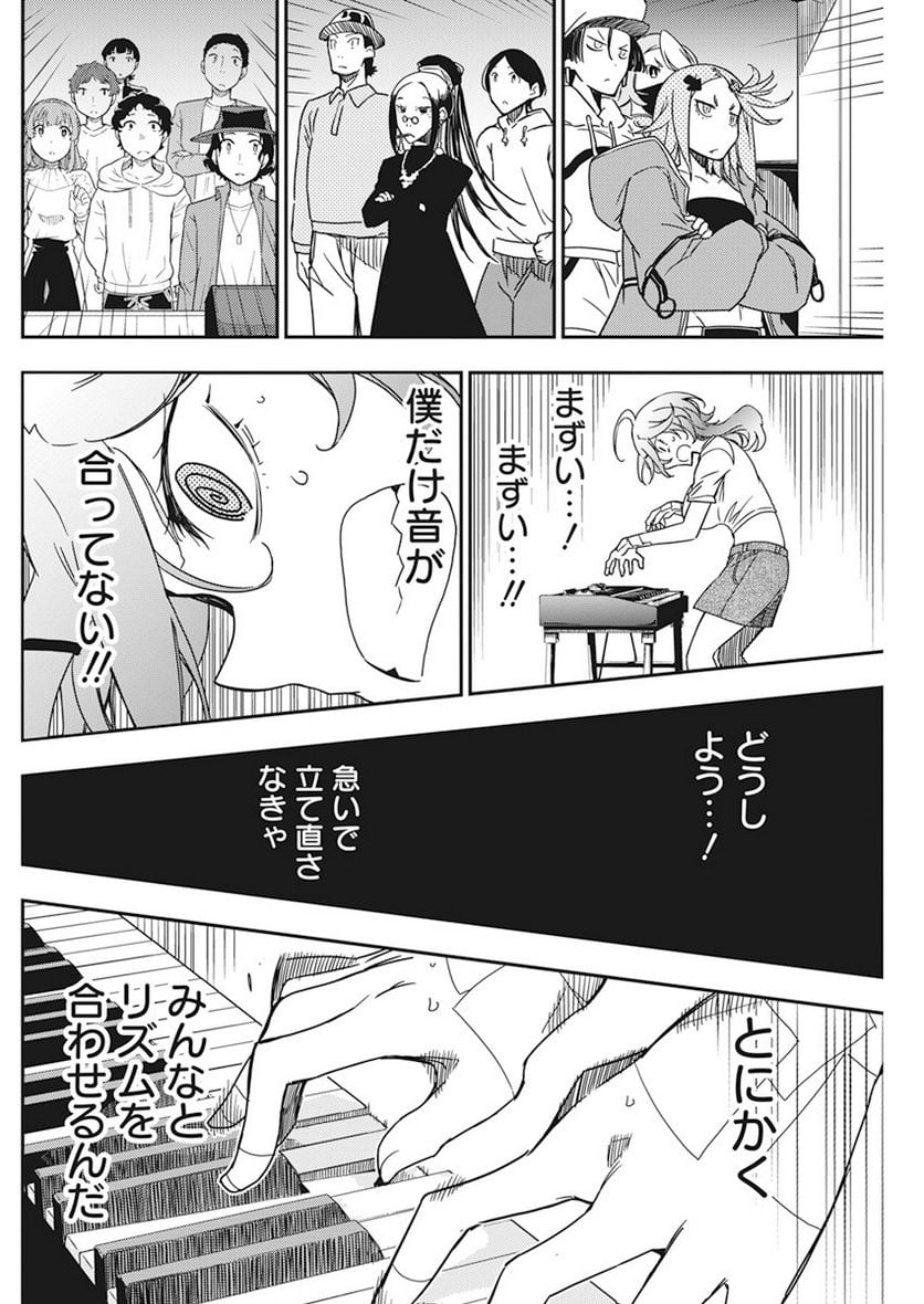 49