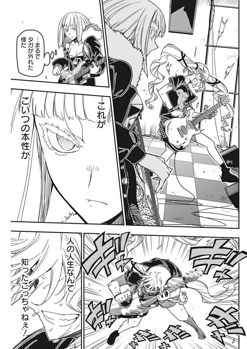 56
