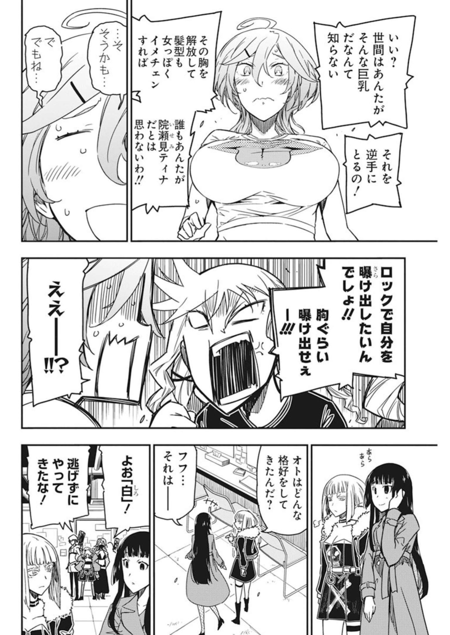 18