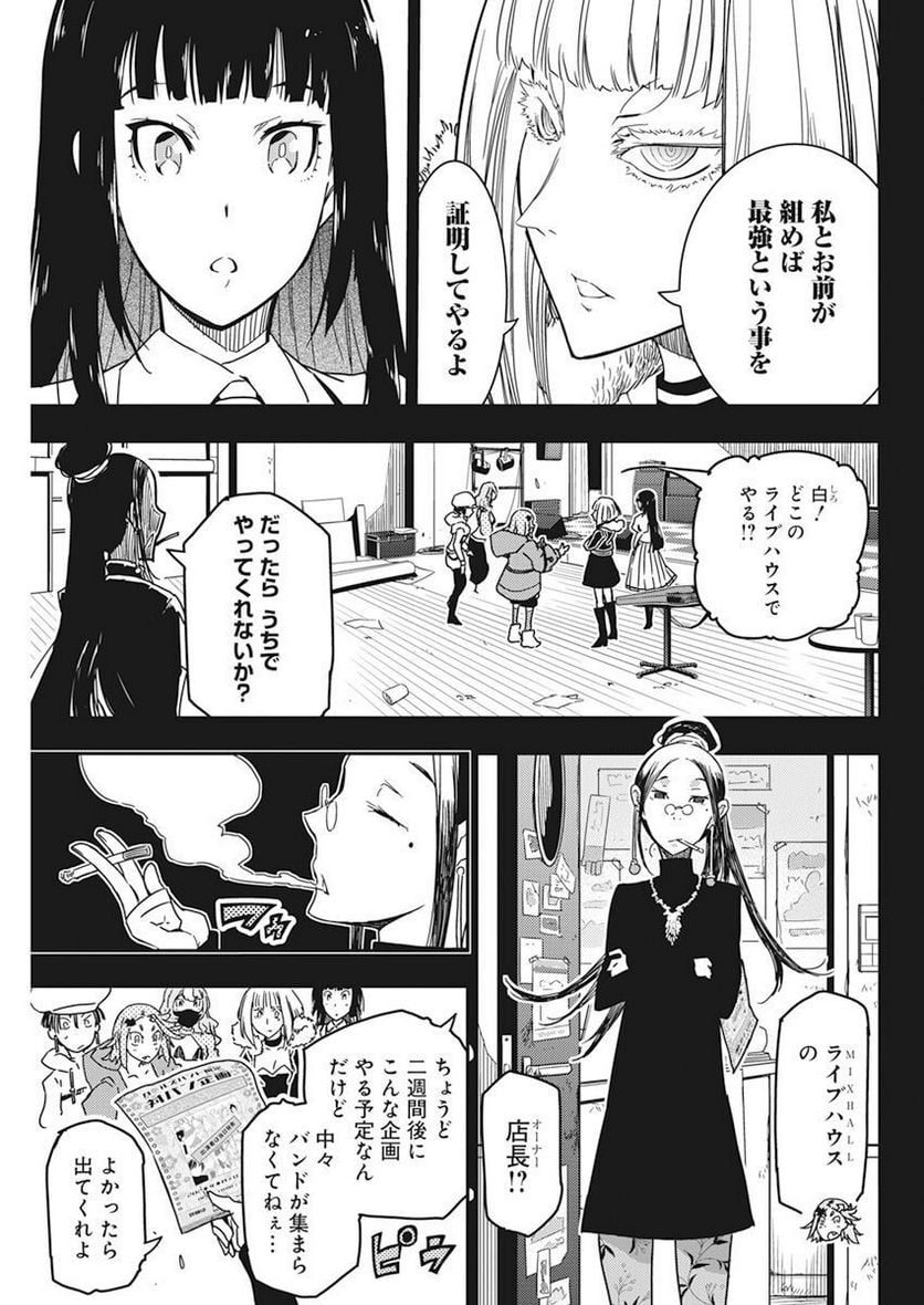 31