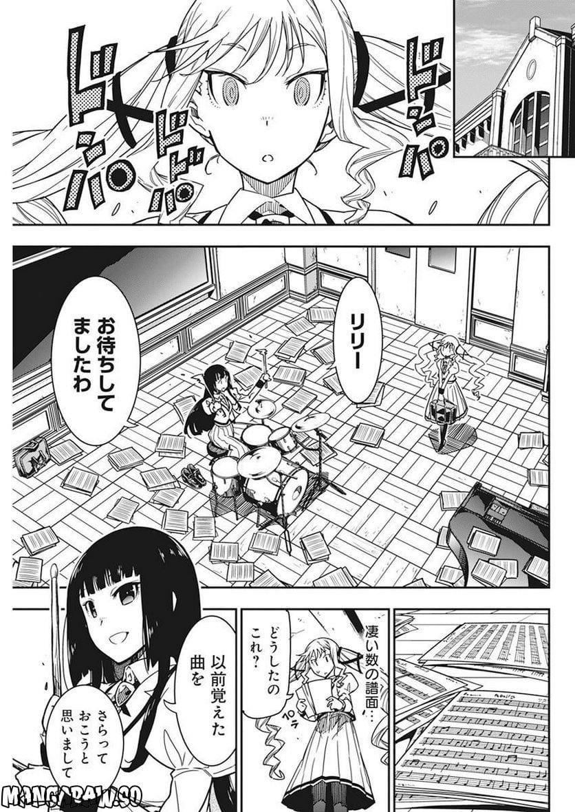 31