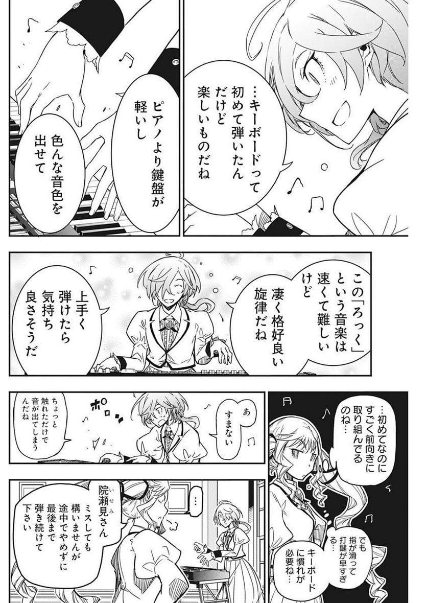 31