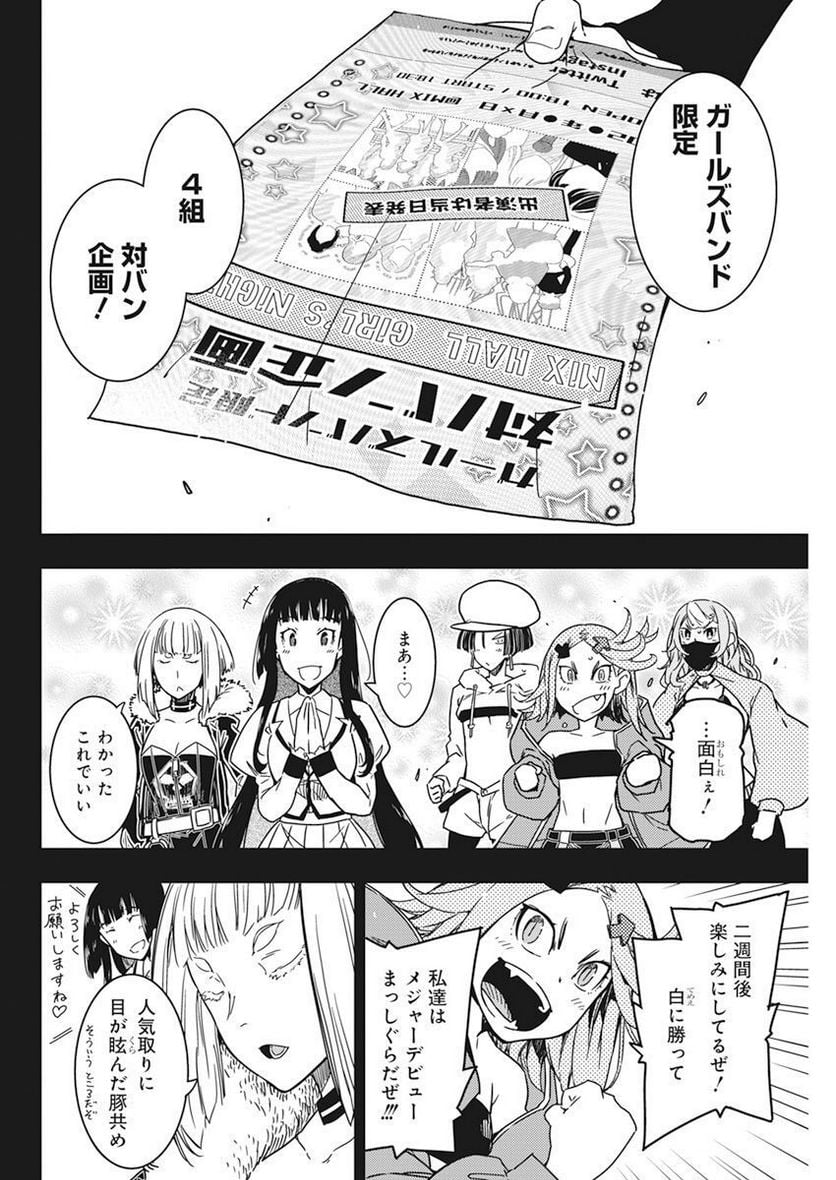 34