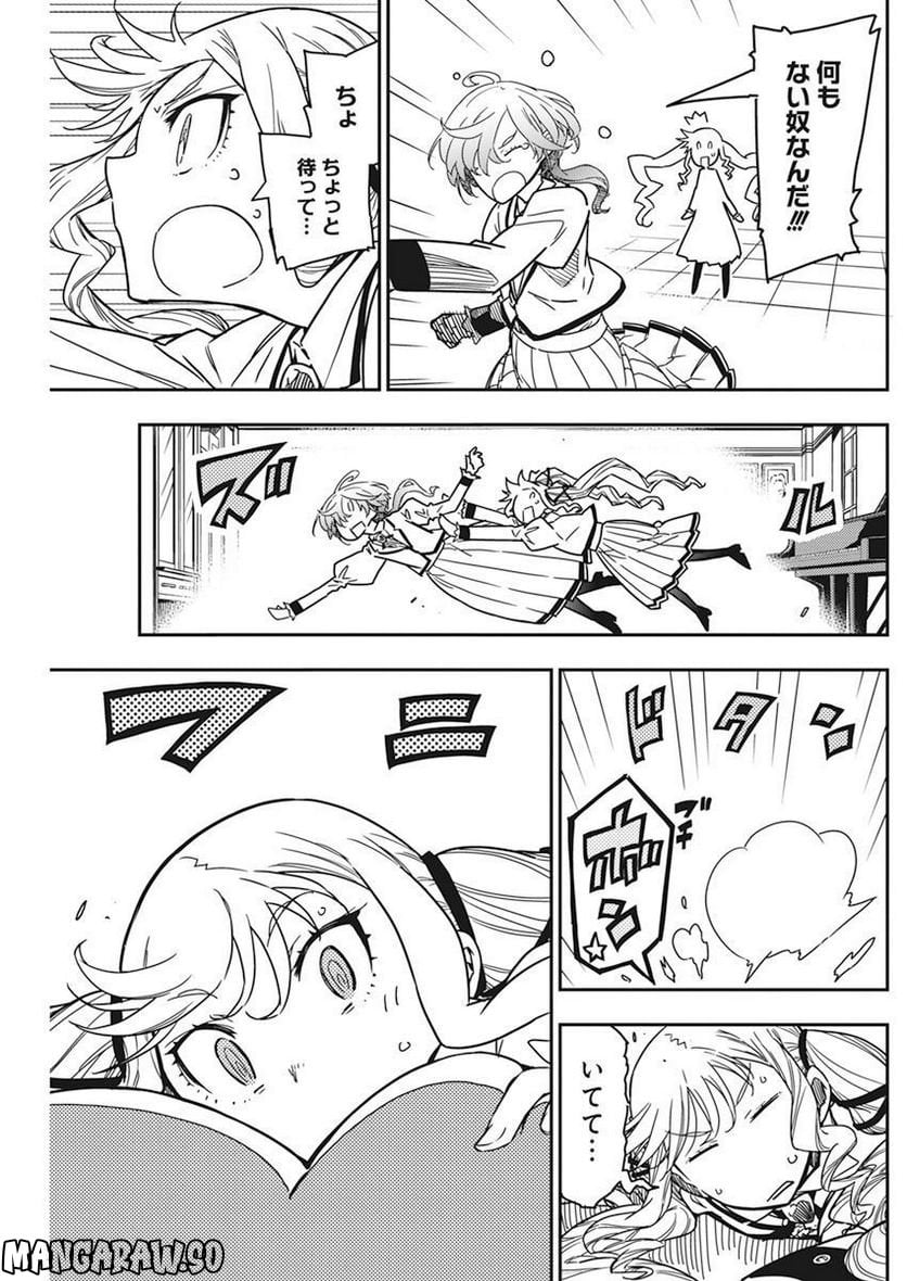 56