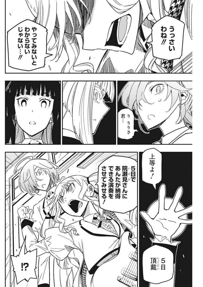 34