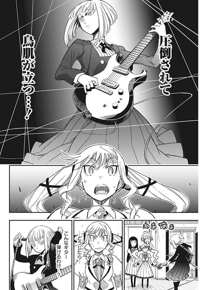 47