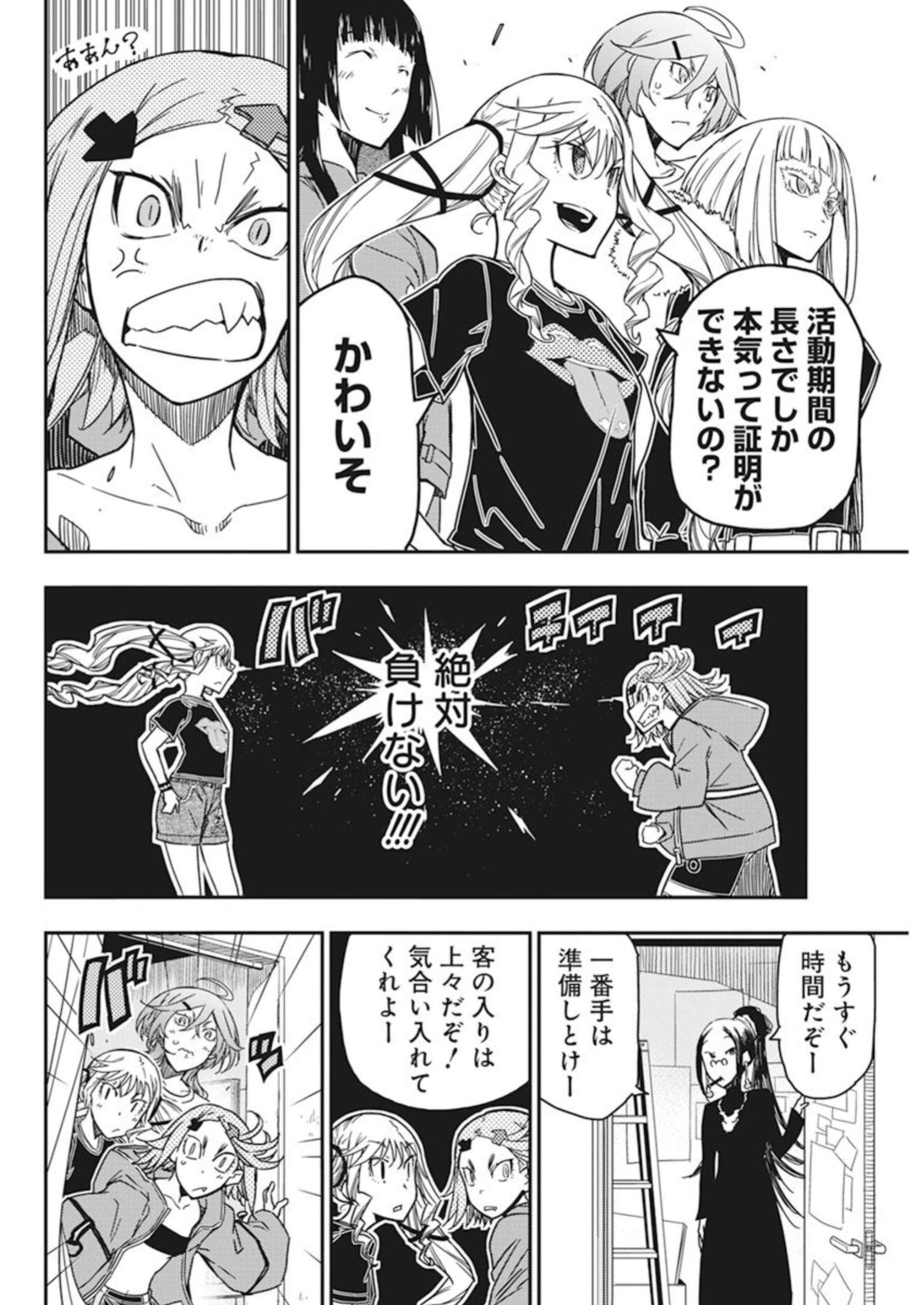 34